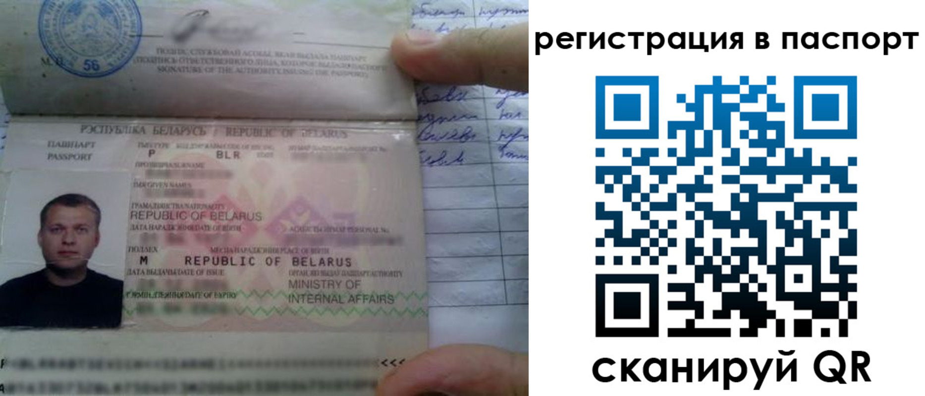 где прописаться в Чайковском