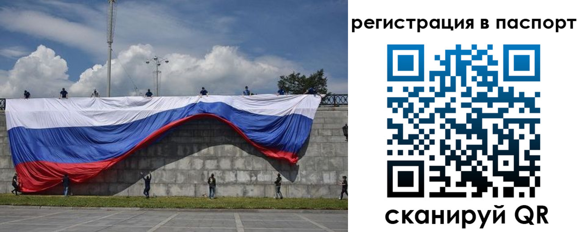 временная регистрация в квартире в Чайковском