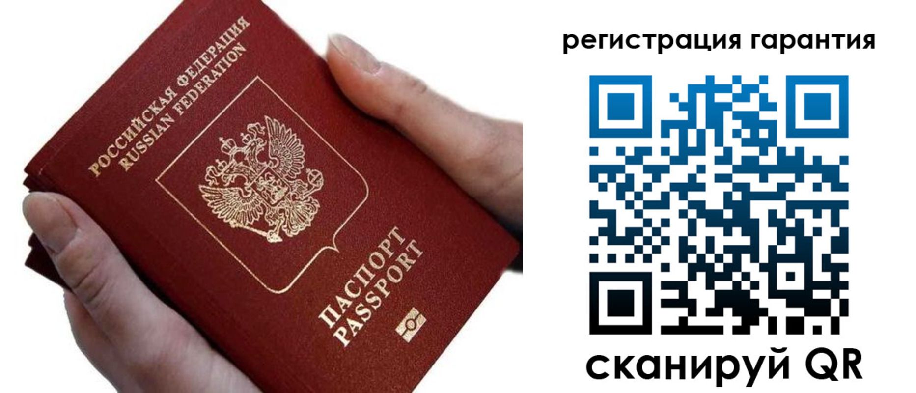 временная регистрация поиск в Чайковском