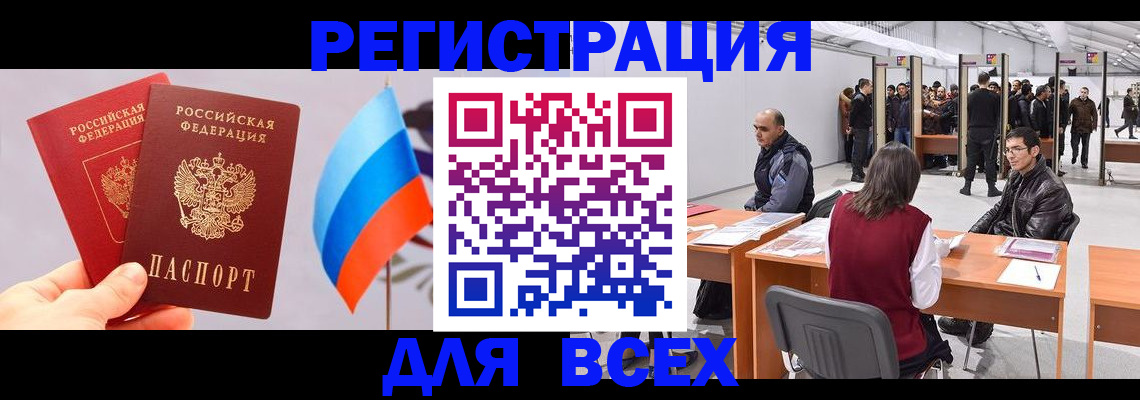 регистрация для дет. сада в Чайковском